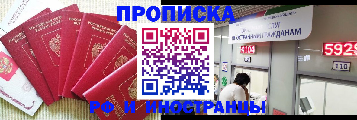 регистрация для дет. сада в Боре